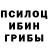 Экстази круглые Shavkat Shakirjanov