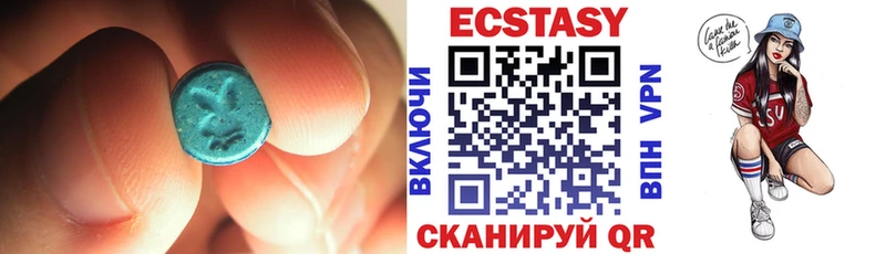 Ecstasy диски  Камызяк 