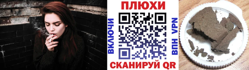 Гашиш hashish даркнет официальный сайт Камызяк