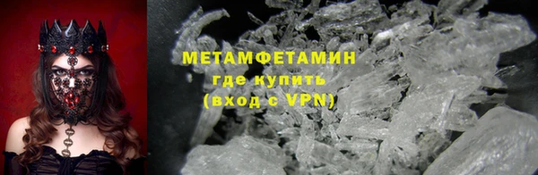 дистиллят марихуана Горно-Алтайск