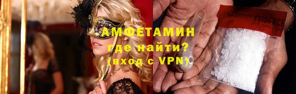 мефедрон VHQ Балабаново