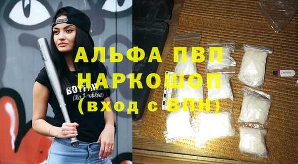 кокаин VHQ Арсеньев