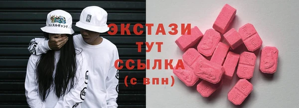 мефедрон VHQ Балабаново