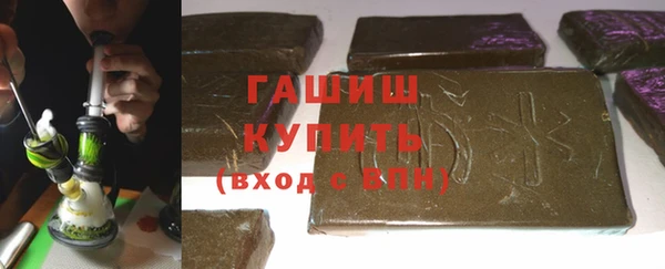 ПСИЛОЦИБИНОВЫЕ ГРИБЫ Армянск