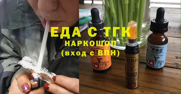 мефедрон VHQ Балабаново