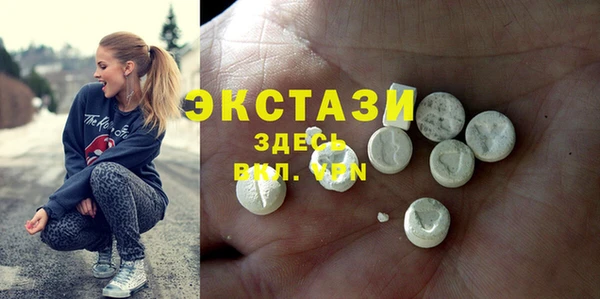 ПСИЛОЦИБИНОВЫЕ ГРИБЫ Армянск