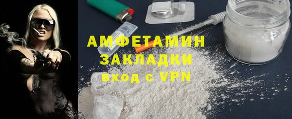 кокаин VHQ Арсеньев