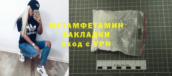 кокаин VHQ Арсеньев