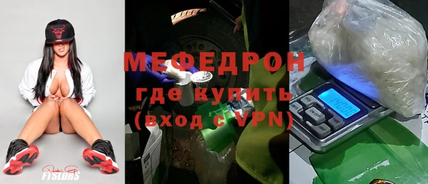ПСИЛОЦИБИНОВЫЕ ГРИБЫ Армянск