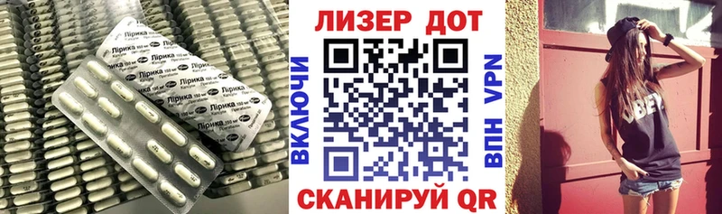 Лсд 25 экстази кислота  Камызяк 