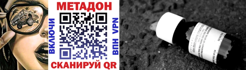 как найти наркотики  Камызяк  мориарти Telegram  Метадон VHQ 