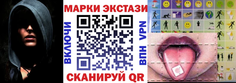 MEGA маркетплейс  Камызяк  Марки NBOMe 1,8мг 