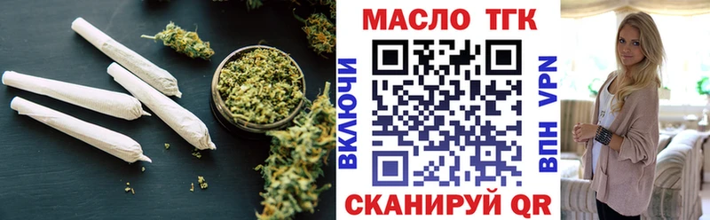 Дистиллят ТГК вейп с тгк  где купить наркоту  Камызяк 